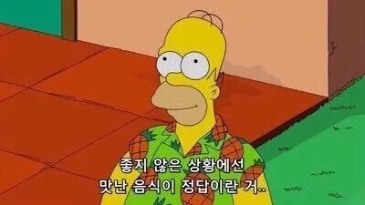 이미지 = 네이버 블로그 캡처 (https://blog.naver.com/charactidi/223544409260)