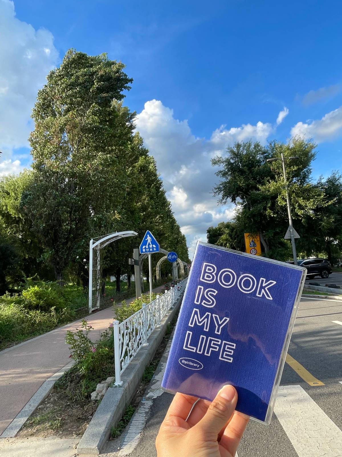 Book Is My Life 노트, 피리의 서재에서 구매하실 수 있어요:)