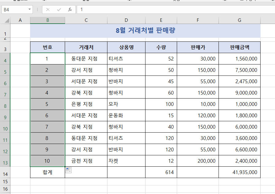 첨부 이미지