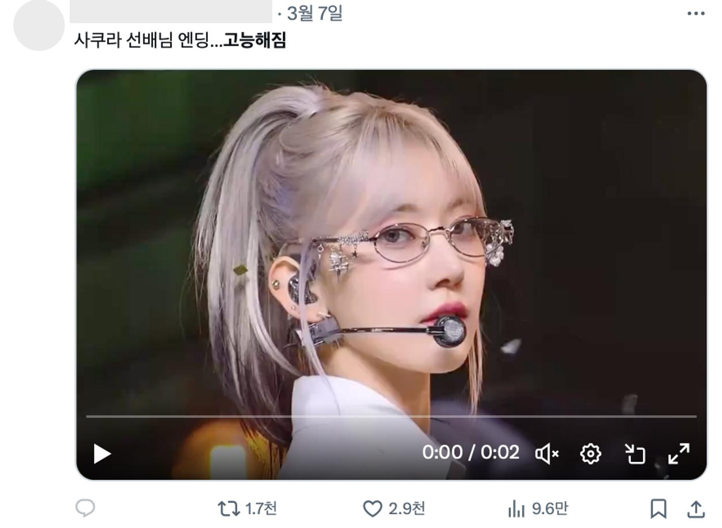 이미지 = X 캡쳐(https://x.com/1998_03_19/status/1765683193959825649?s=20)