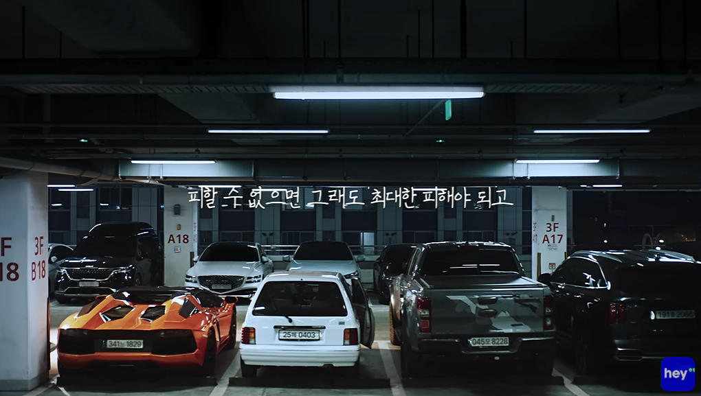 출처: 헤이딜러