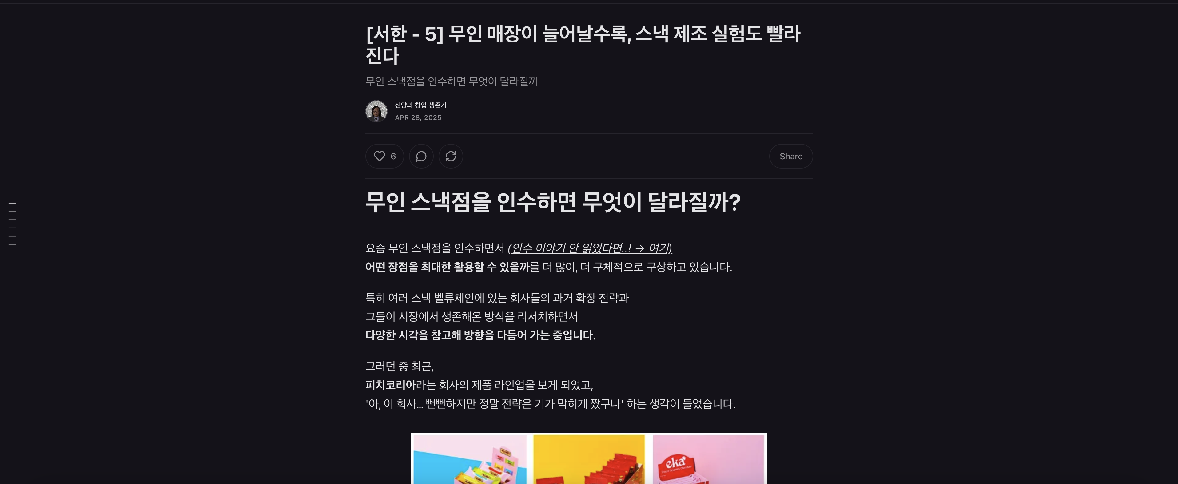 최근 에피소드 참고: https://www.jianyang.co.kr/p/5