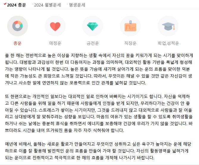 모바일로 보신다면 너무 글씨가 작을 것 같네요..!<br>