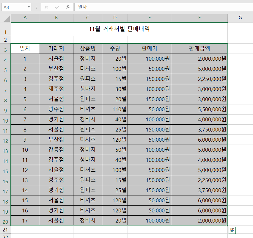 첨부 이미지