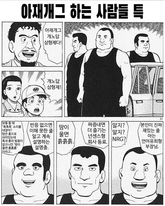 출처: 인스타그램 @nonsense_age