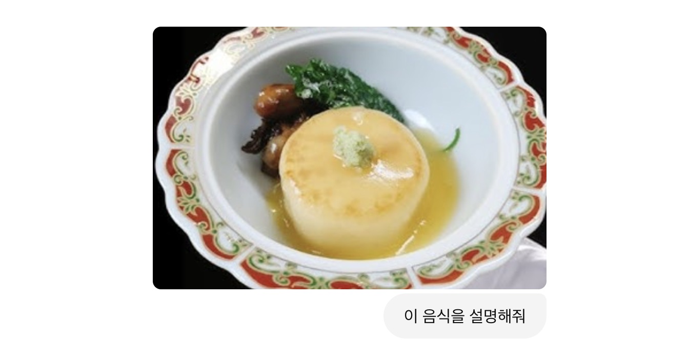 사용자의 요청