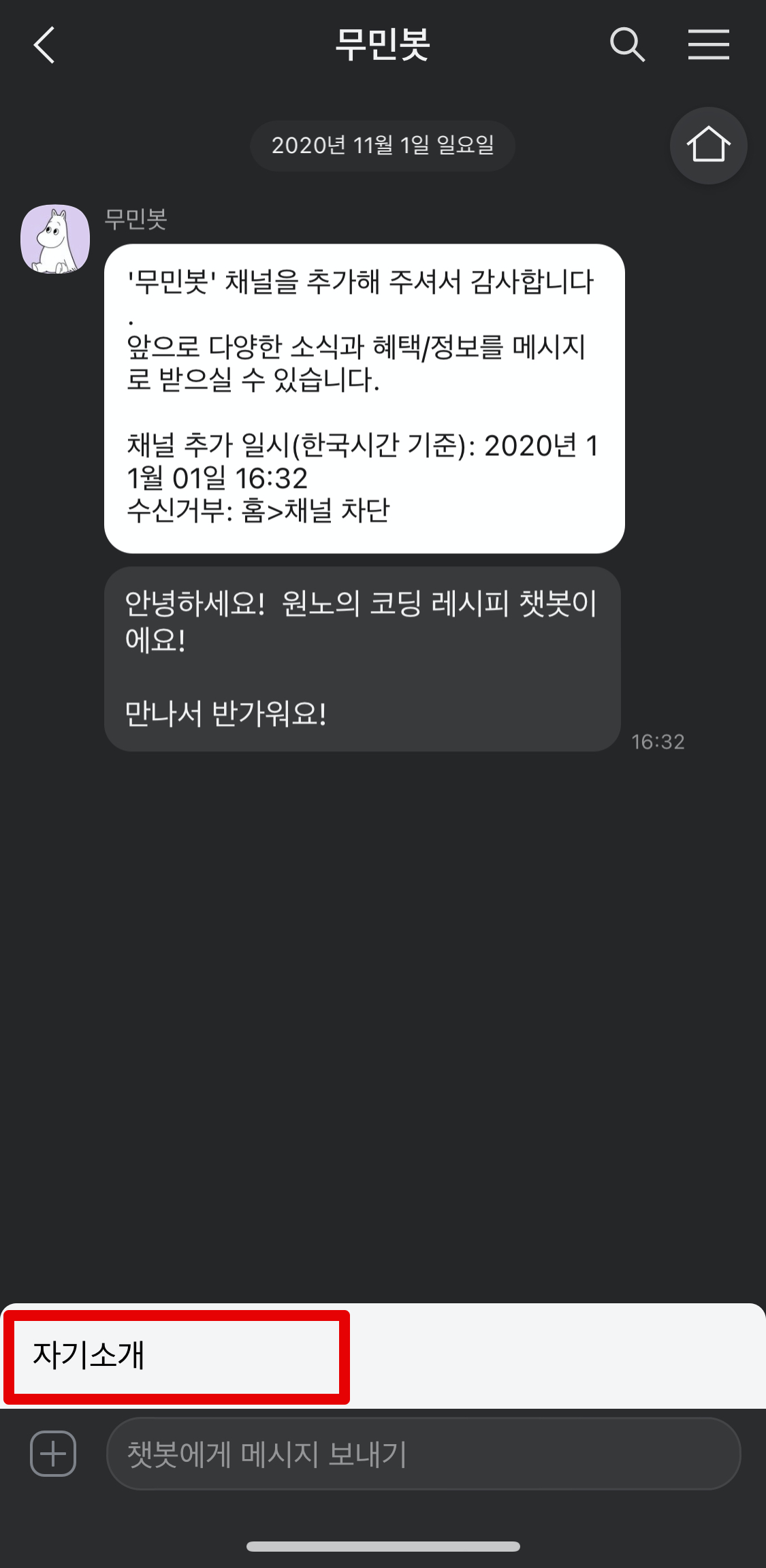 첨부 이미지