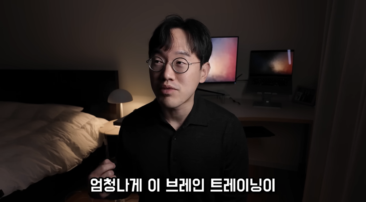 출처: YOUTUBE 커리어해커 알렉스