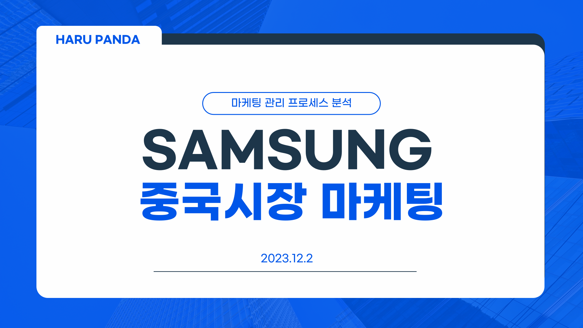 첨부 이미지
