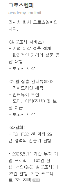 첨부 이미지