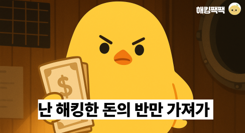 🥹 우리 무승부로 하지 않을래?의 썸네일 이미지