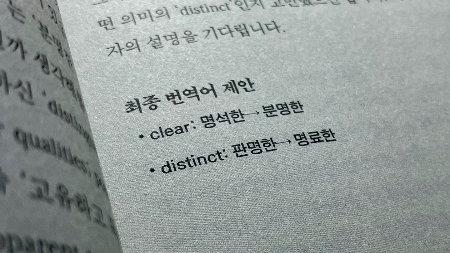 © 오늘의 철학 2022