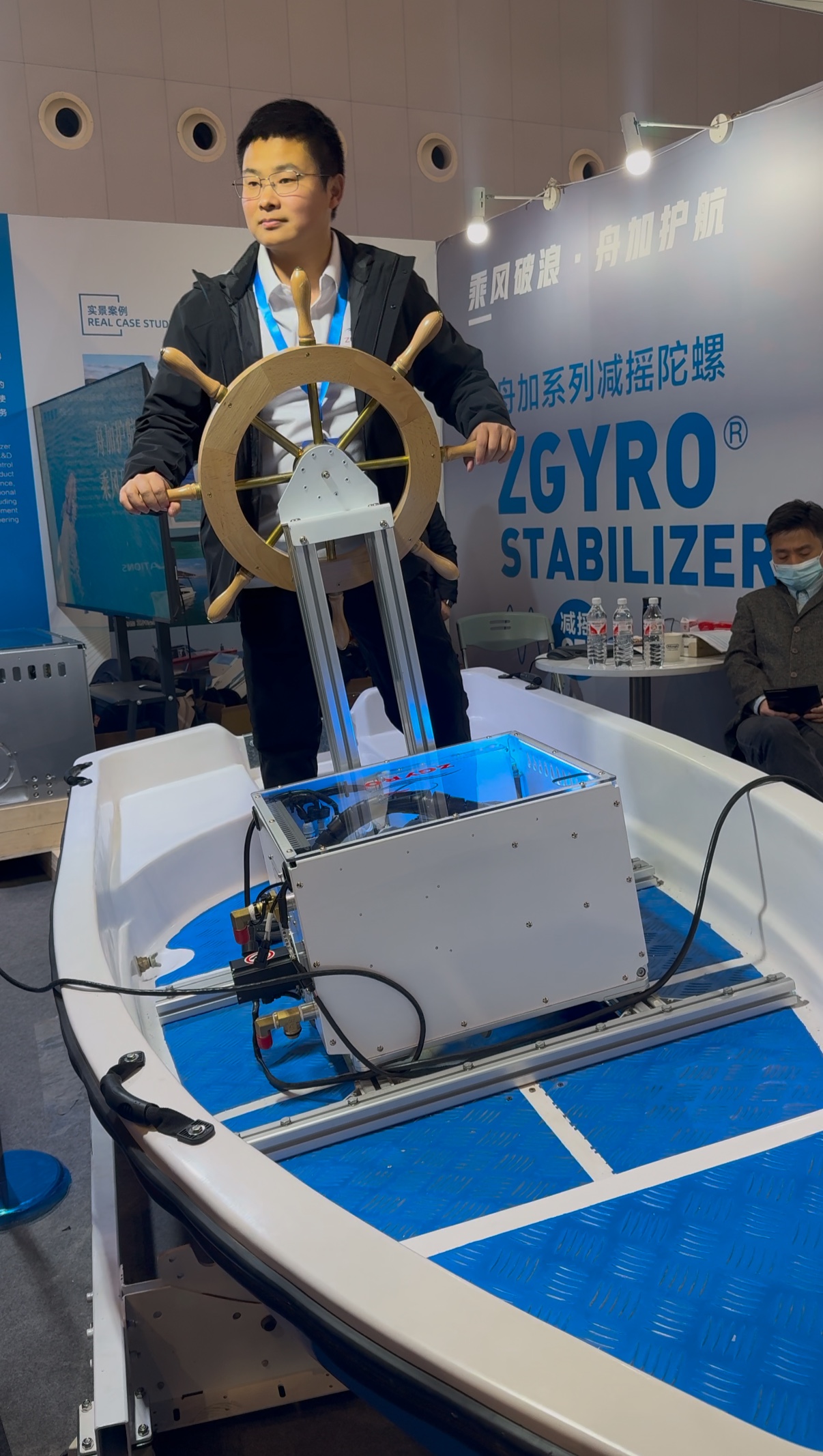 ZGYRO 제품 시연
