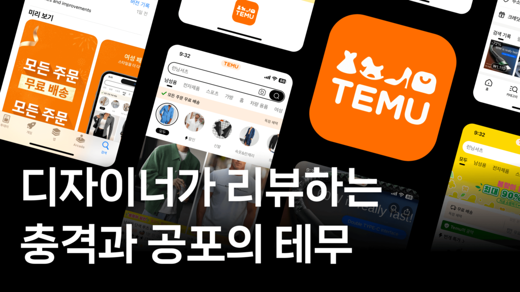 🧭 디자인 나침반 유튜브 채널 오픈의 썸네일 이미지