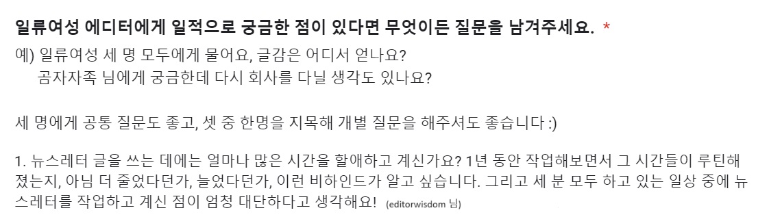51. [은둔자] 내 마음대로 하고 싶어서 씁니다의 썸네일 이미지