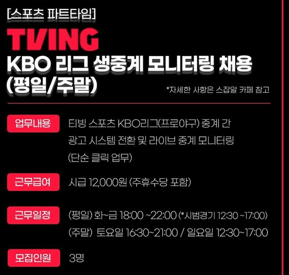 이거 맞아?