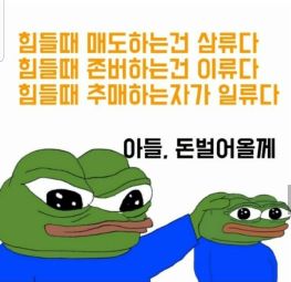 저는 삼류 ㅠㅠ