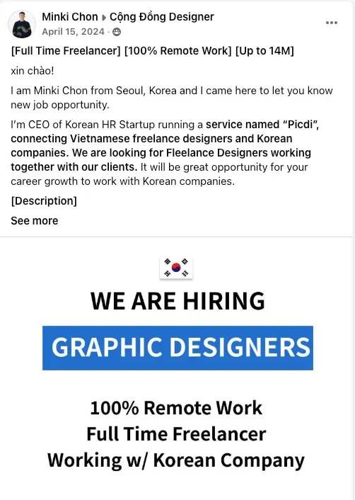 처음 페이스북 페이지에 올렸던 채용공고