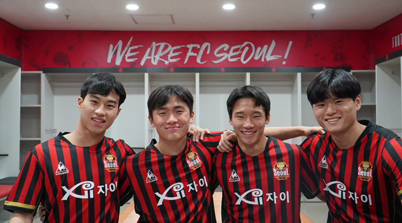 출처 : FC서울 공식 홈페이지