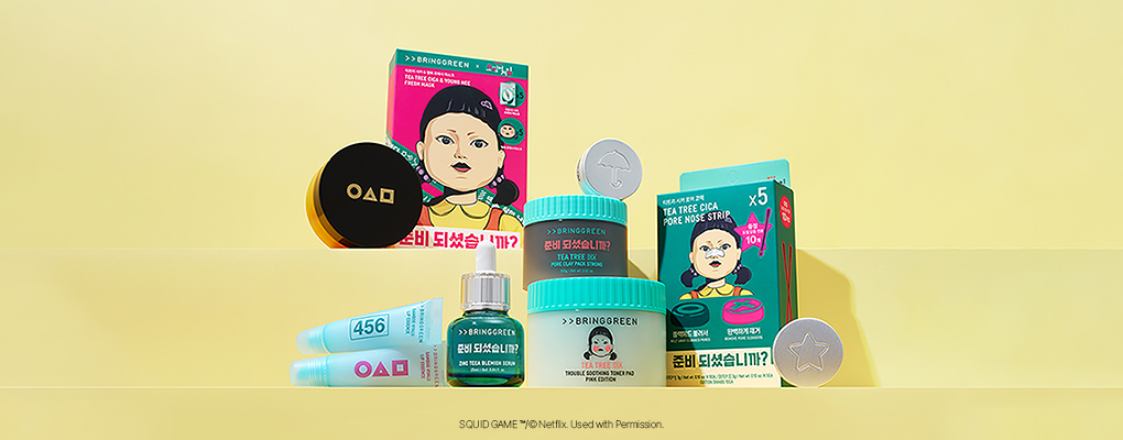 출처: 브링그린