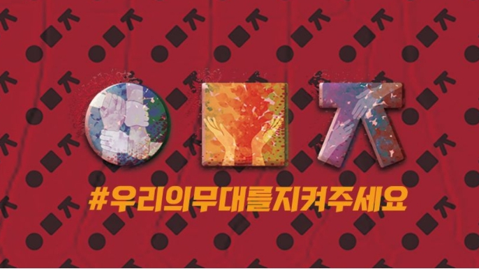 #우무지 스튜디오 라이브 앨범 Vol.1