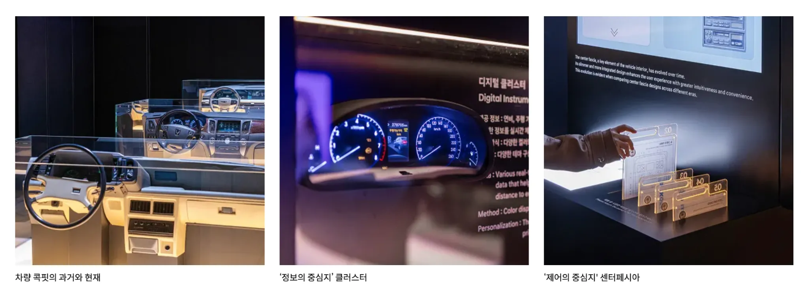 이미지 출처=현대자동차그룹 UX스튜디오