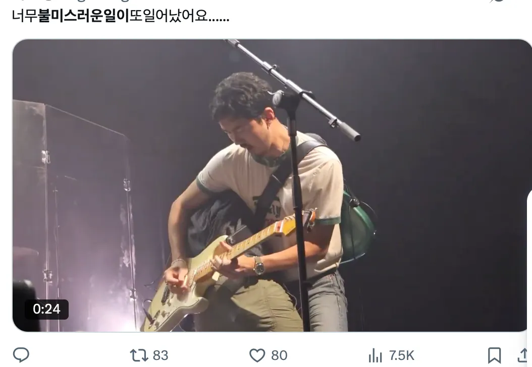 이미지 = X 캡처 (https://x.com/taegildong/status/1931305222447759467)