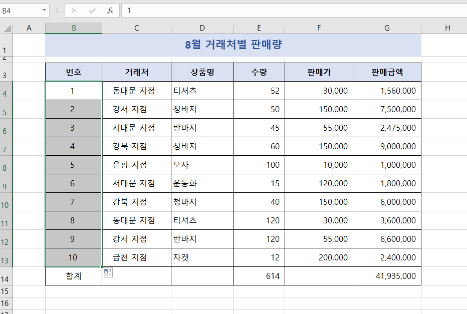 첨부 이미지