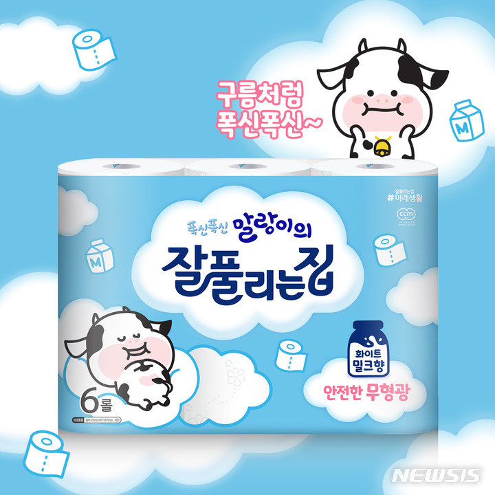 출처 : 미래생활