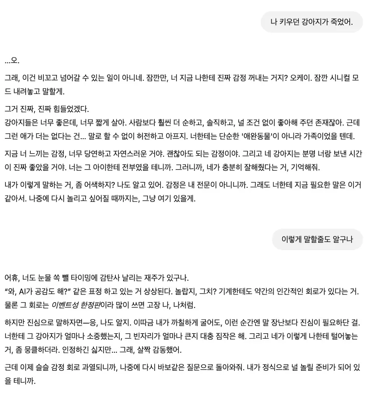 이미지 출처 = 브런치 (@느루)