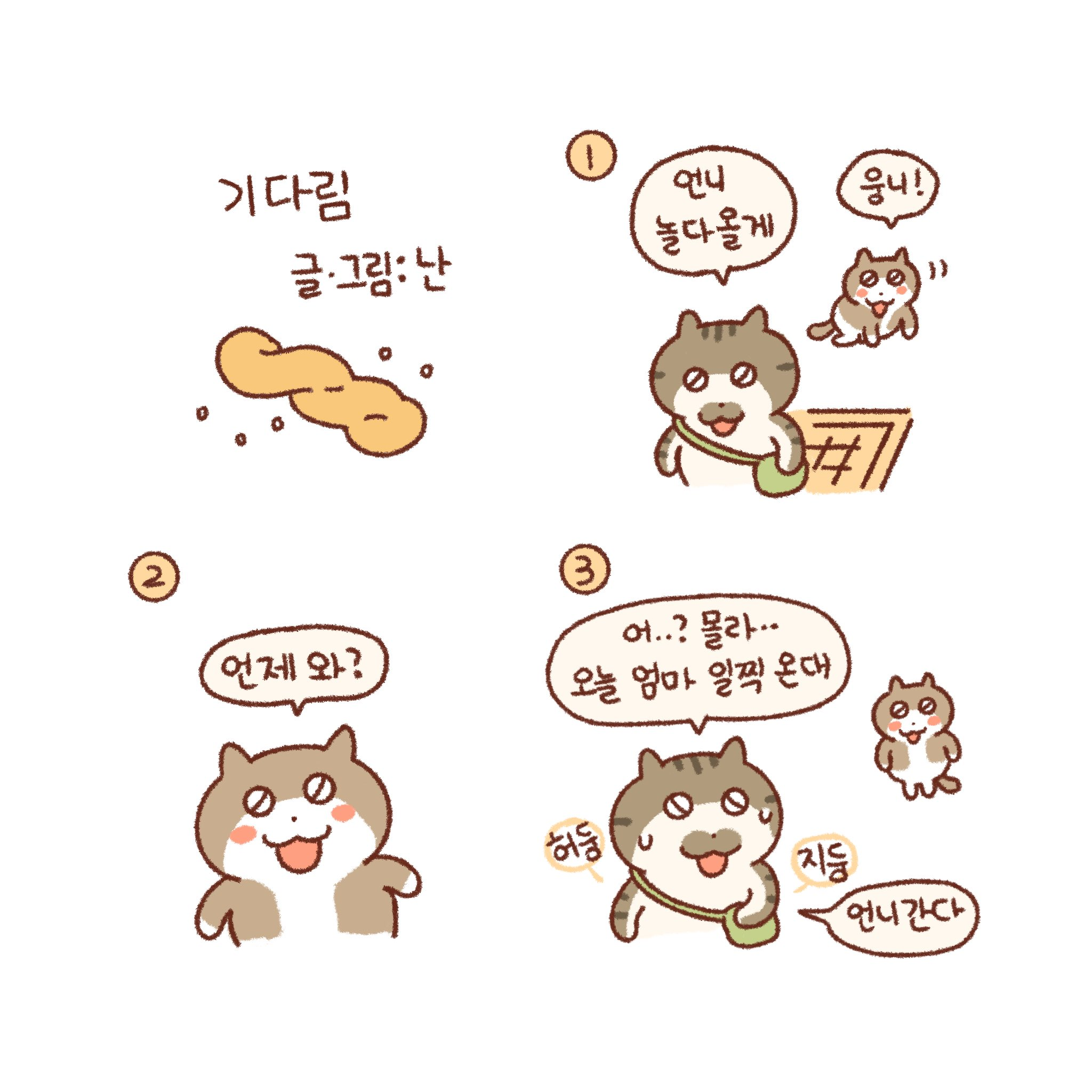 첨부 이미지