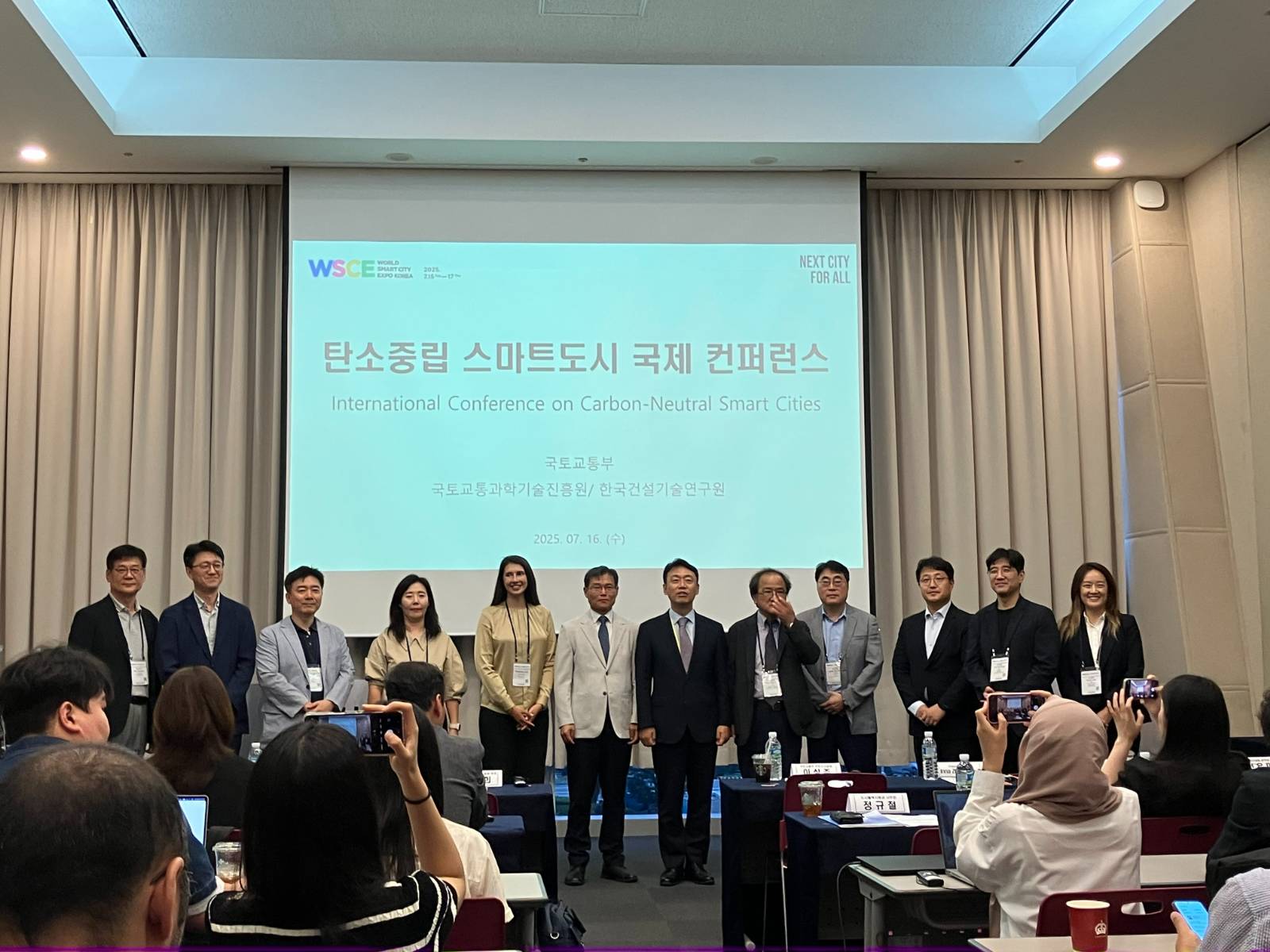 🤖월드 스마트시티 엑스포 (WSCE)를 다녀오다의 썸네일 이미지