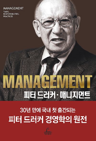 2024.11.01 오피니언_책의 썸네일 이미지