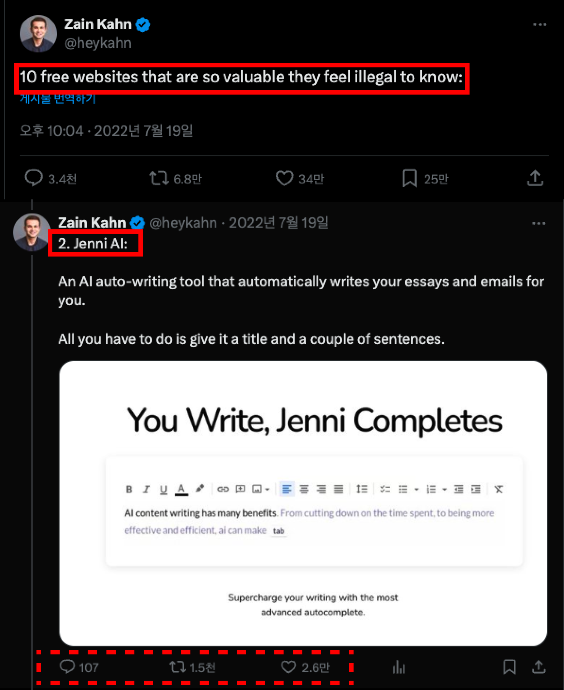 바이럴된 트윗에 소개된 제니. 수십만명이 이 글을 보았다.