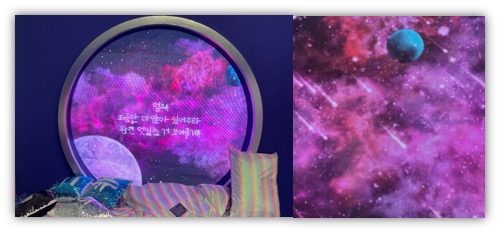 <미퓨의 방> 중 유성을 볼 수 있는 침실