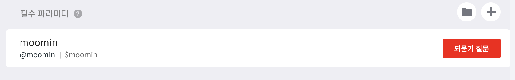 첨부 이미지