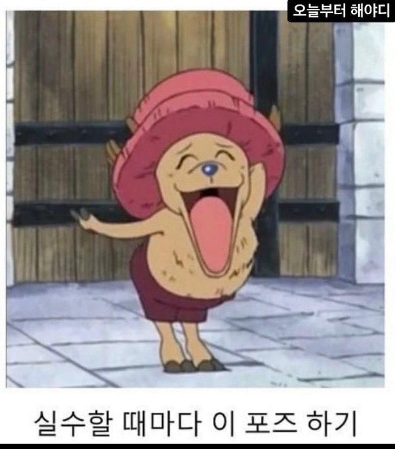 지금 제가 하고있는 포즈...