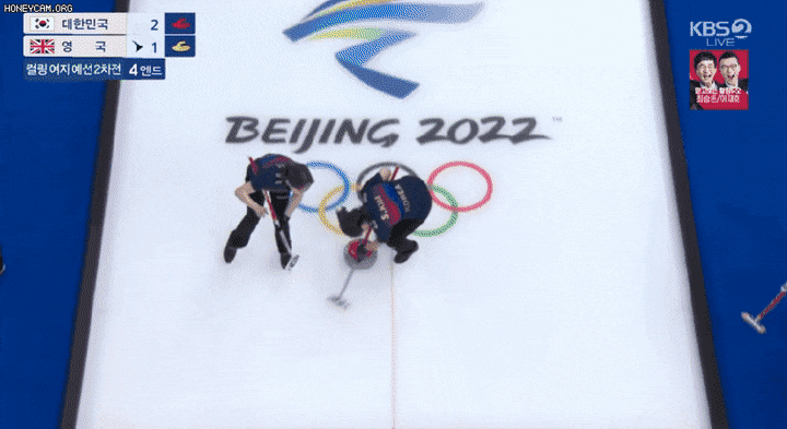 아무리 그래도 컬링은 역시 쳐내는 맛이지!