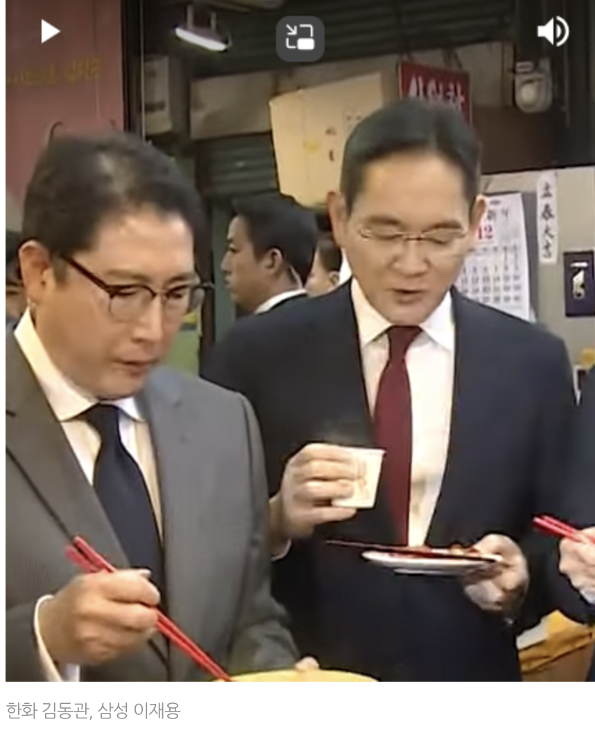 이재용도 부르고 ... 구광모도 부르고 ...의 썸네일 이미지