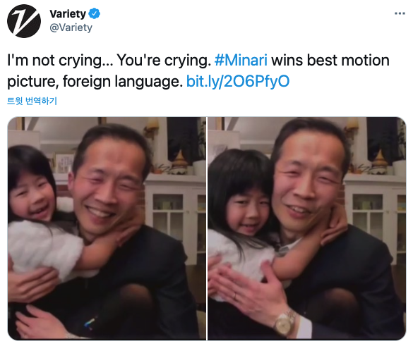 그리고 함께 스타가 되어버린 감독님의 딸랑구