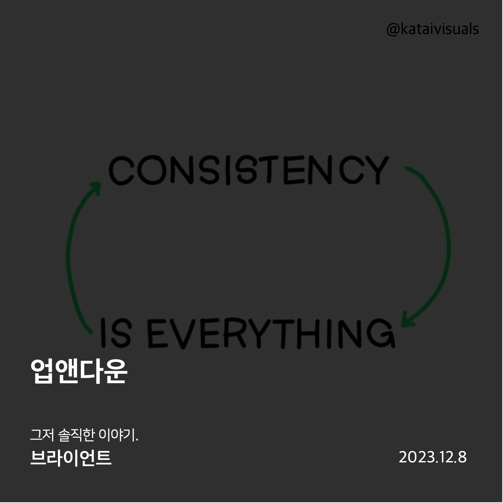 업앤다운의 썸네일 이미지