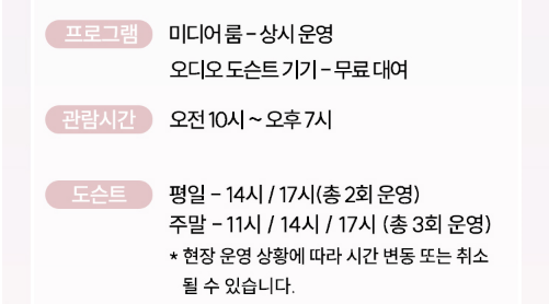 [ 이자벨 드 가네 : 빛이 머무는 곳 ]