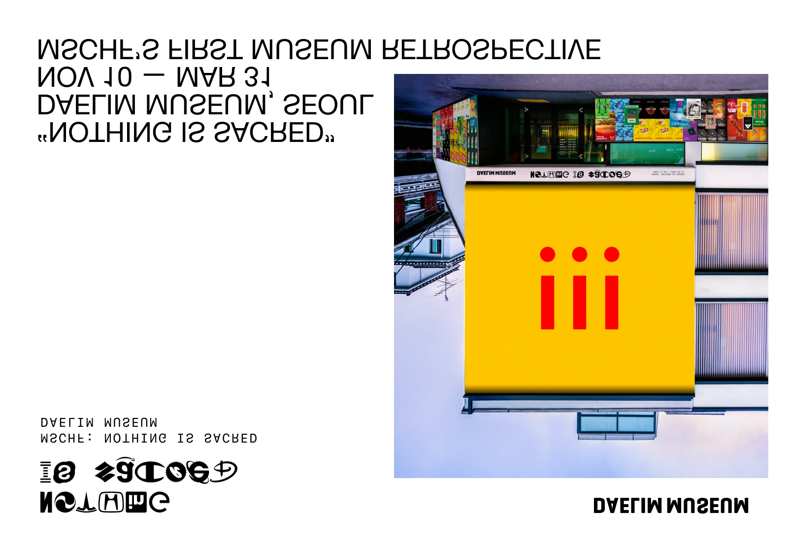 힙스터와 미스치프(MSCHF)