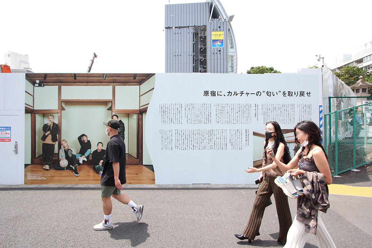 공사중인 현장 외벽을 내일의 하라쥬쿠'로 예고하고 있어요. 글씨는, '하라쥬쿠에 컬쳐의 '냄새'를 돌려줘~. 