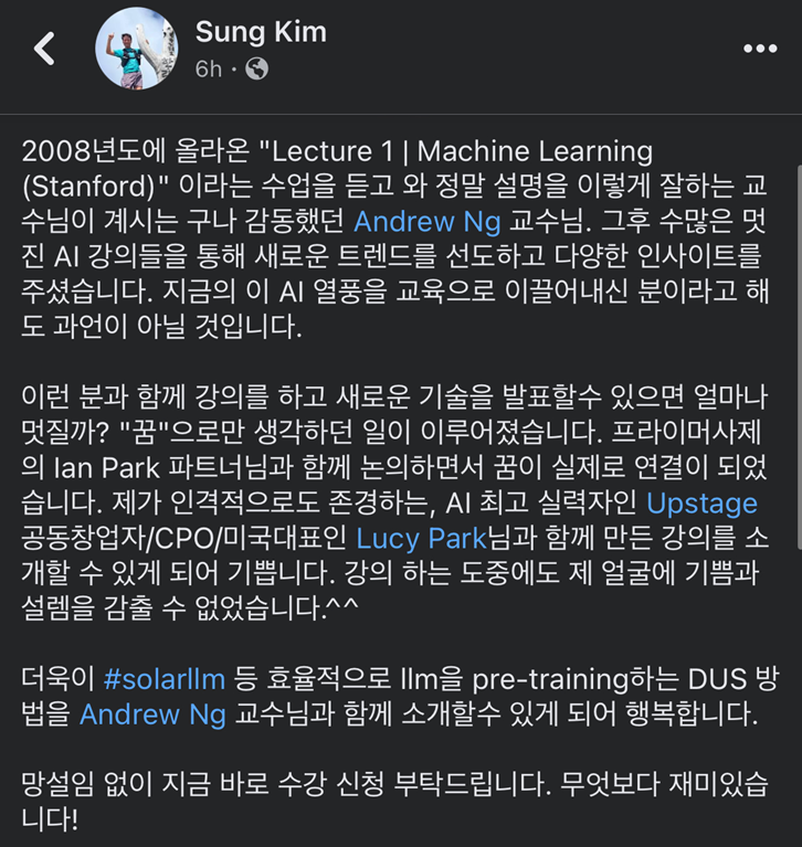 역시 미국 진출은 프라이머사제와 함께!