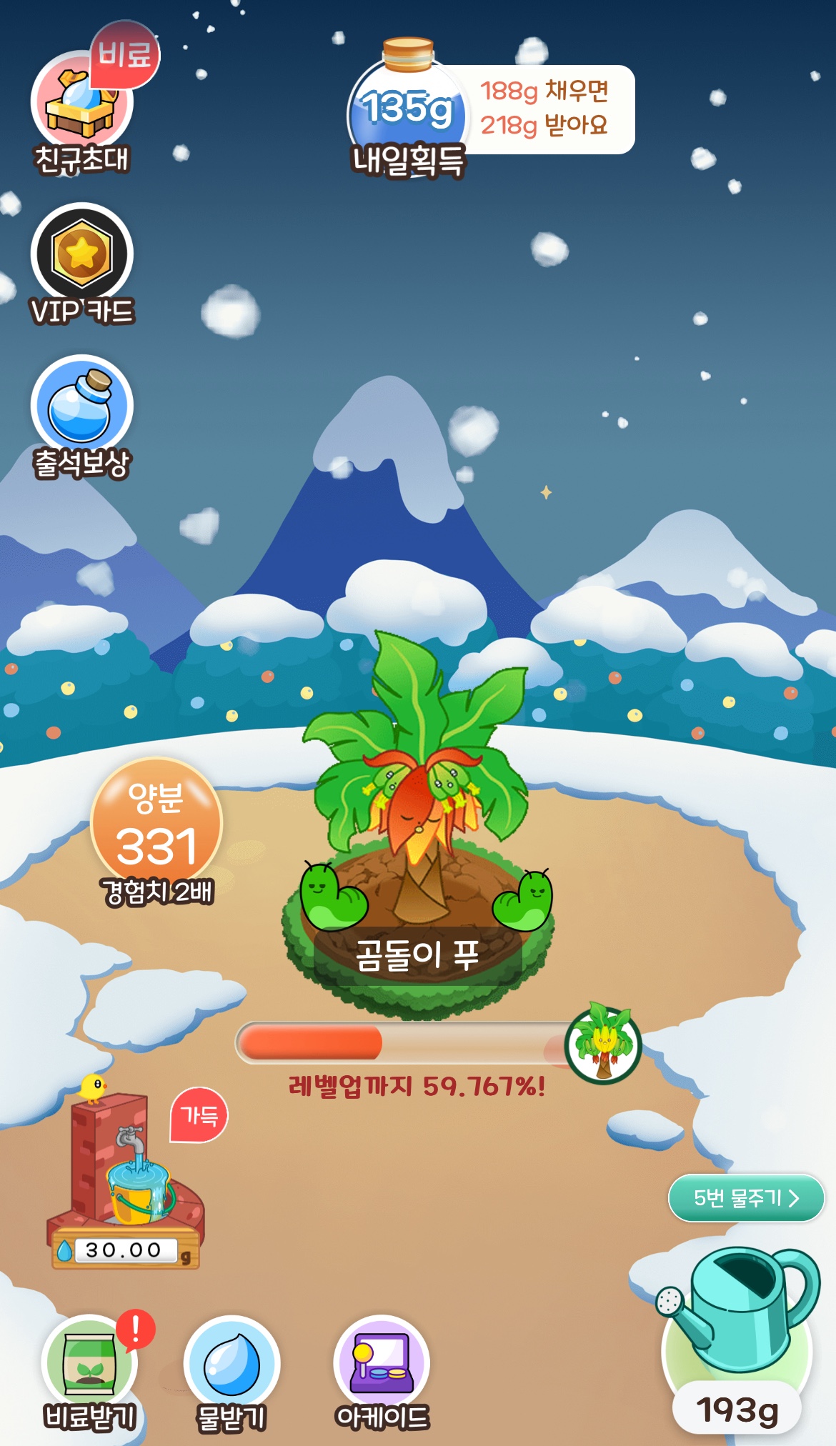 2024 ‘앱테크’ 트렌드! MZ세대가 추천하는 만보기로 쉽게 수익 내는 법