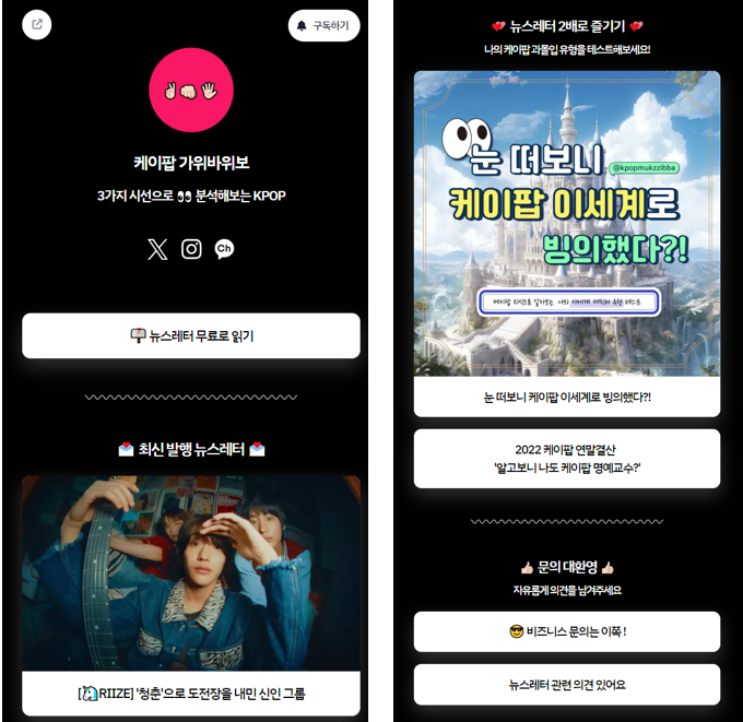 🔗(사진 링크) 리틀리 블로그 이미지 (SNS 링크, 최신 발행 회차 등) 