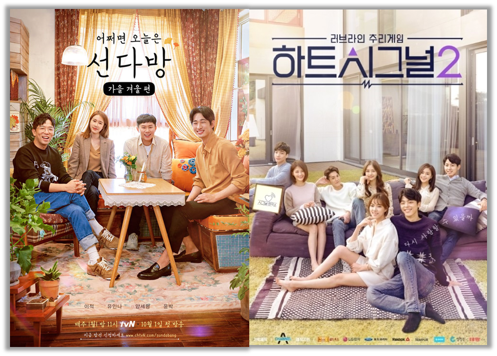 출처 :  선다방, 하트시그널 홈페이지