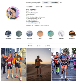 최진성 인스타그램(@runningphotograph)