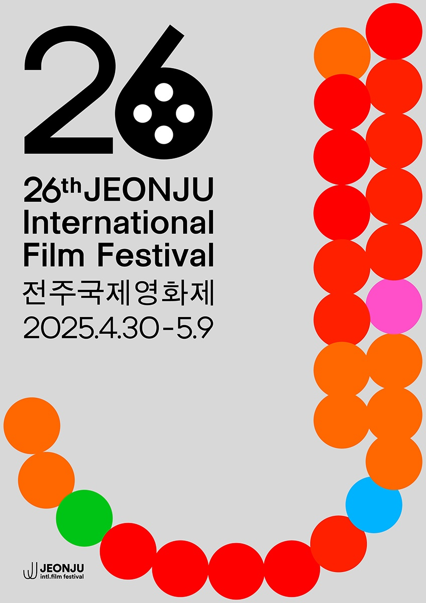 26회 전주국제영화제 ｜2025.4.30 - 5.9 